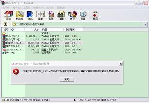 无码下载bt 下载 迅雷下载,高效便捷的文件获取之道