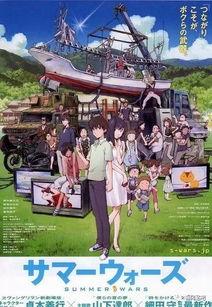 日本电影summer,一场关于青春与成长的日本电影之旅