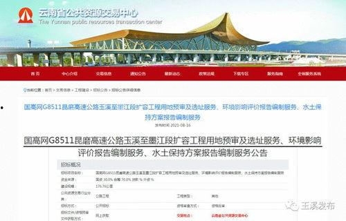 云南省最新爆料,神秘事件揭开神秘面纱