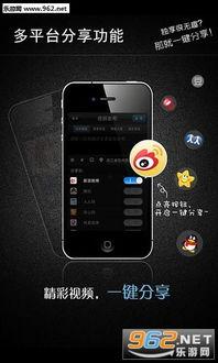 宅男微拍手机在线播放,手机在线播放，畅享虚拟互动新体验