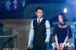 国民老公电视剧影视,霸道总裁的甜蜜爱情冒险