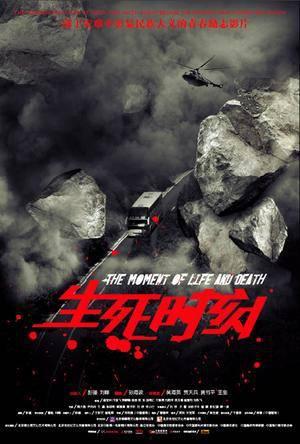 电影彼生时刻免费观看,免费解锁生命瞬间