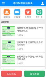 泰拉瑞亚视频解说籽岷,神秘世界之旅