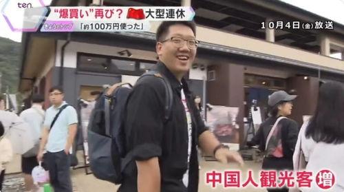 日本采访,揭秘中日关系新动向与未来展望