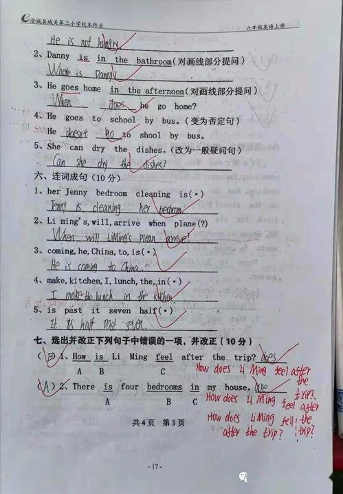 日本三浦恵理子的电影,情感与现实的交织