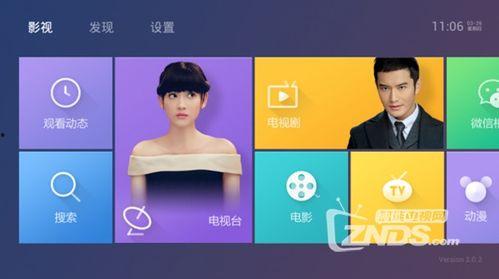 港澳赌场av,奢华背后的AV秘密