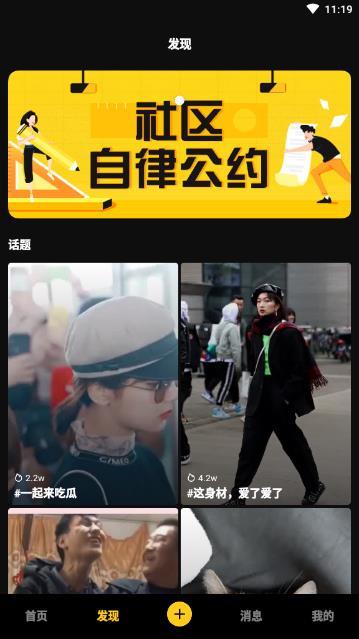 火爆爆料视频大全下载,揭秘热门事件瞬间