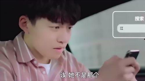 总裁爆料女生视频大全下载,女生视频大全下载背后的真相与揭秘