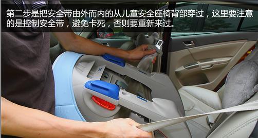 座椅安装视频,跟随视频轻松掌握