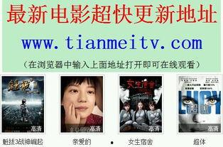 中文多人av迅雷下载,畅享高清影视盛宴