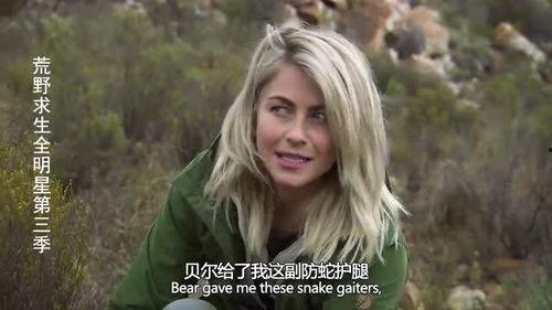 荒野求生明星有谁,谁在挑战极限生存挑战