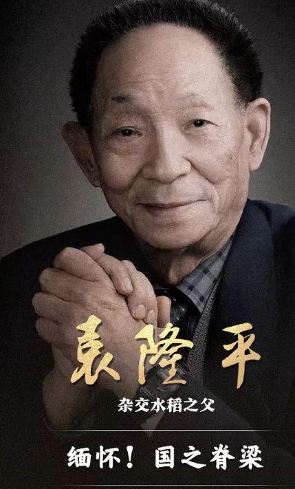 明星 爷爷 去世了,缅怀演艺界泰斗，爷爷离世引发哀思