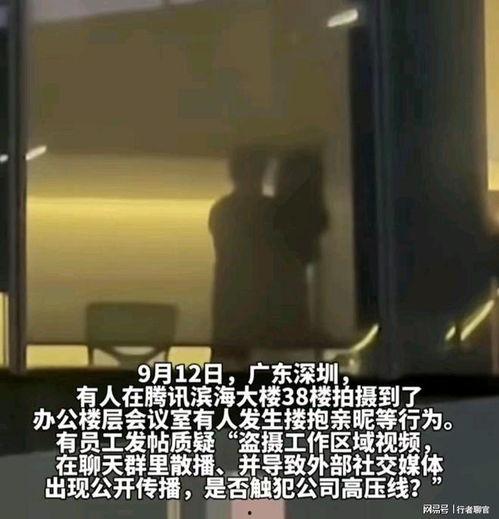 男女生亲热视频,情感交融的私密瞬间