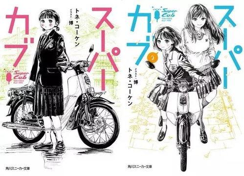 插日本manhua,日本漫画中的奇幻世界之旅