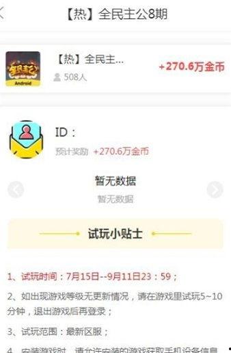 非凡任务手机在线播放,揭秘特工背后的惊心动魄