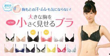 日本缩胸,传统与现代的碰撞