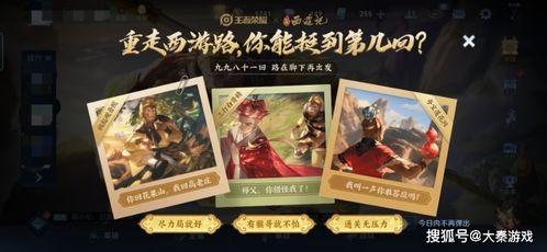 活动皮肤爆料怎么做的视频,揭秘活动皮肤爆料视频制作全流程