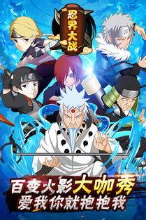 忍界大战小樱爆料视频,小樱爆料视频深度解析