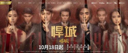 悍城25集免费观看西瓜,揭秘剧情高潮迭起，悬念重重