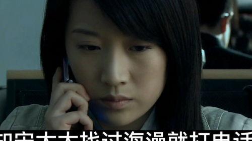 蜗居免费观看18集,揭秘都市生活背后的温馨与挣扎