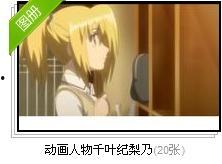 竹刀少女 av,青春竞技场上的热血传奇