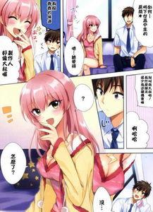 邪恶无翼鸟无码全彩3D