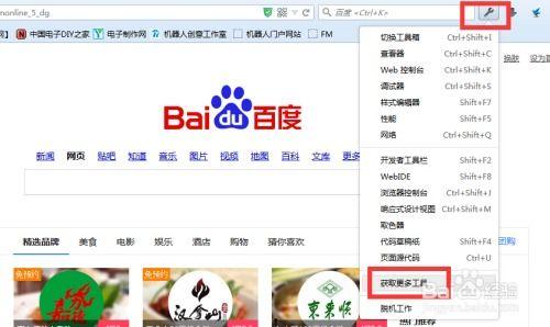 观光爆料中视频怎么下载,观光爆料中热门视频下载攻略