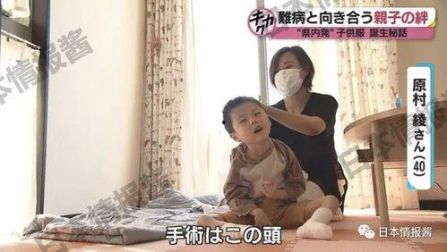 日本妈妈乱儿,揭开家庭教育的隐秘面纱