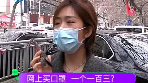 口罩丝袜小莉,探寻都市女性的时尚与生活