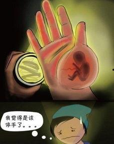 帮老公撸管好吗,探讨男性自慰的合理性与益处”