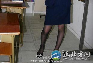禁女教师穿黑丝袜,女教师禁穿黑丝袜引发热议