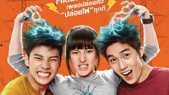 电击女孩免费观看酷狗