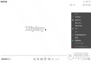 av2014先锋影音,回顾经典，重温激情岁月