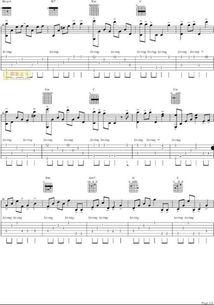 杨雪菲吉他独奏视频,杨雪菲吉他独奏视听盛宴