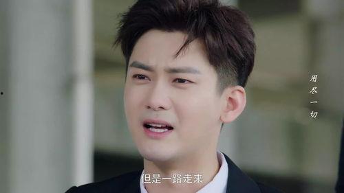 国民老公 二十五集,豪门恩怨再升级，爱情与权力的较量