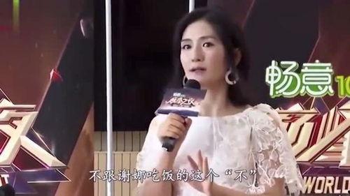 谢娜爆料吴京视频