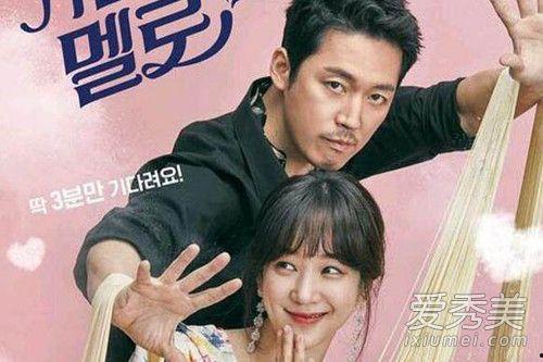 油腻的浪漫在线播放