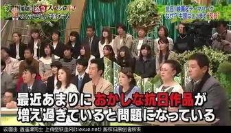 中国介绍日本的节目,探寻中日文化交融的日本之旅