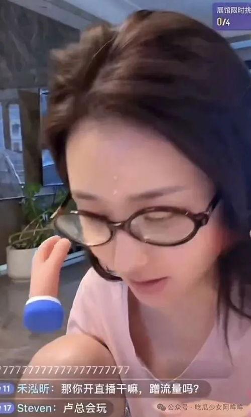 李易峰女主播爆料视频播放,揭秘娱乐圈背后真相