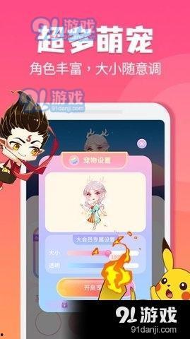 宠物明星的软件,打造萌宠界的璀璨星河