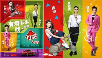 约吧大明星英文歌,燃情英文歌之旅