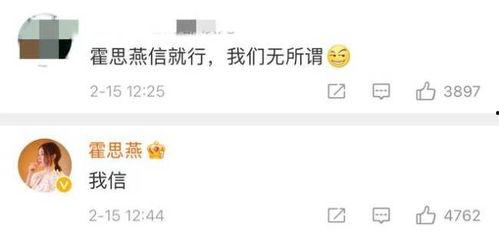 女网友爆料杜江视频大全