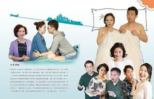 嫁亇老公过曰子,嫁为人妇的幸福生活