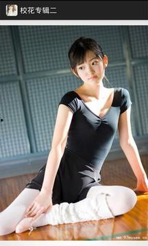 2018校花无码下载,青春风采瞬间捕捉