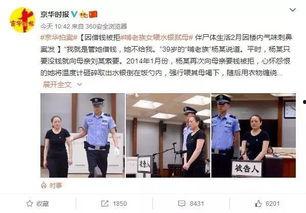 淮滨网友爆料新闻事件是真的吗