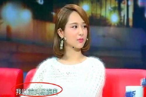 明星的名字里有一,揭秘明星名字背后的故事