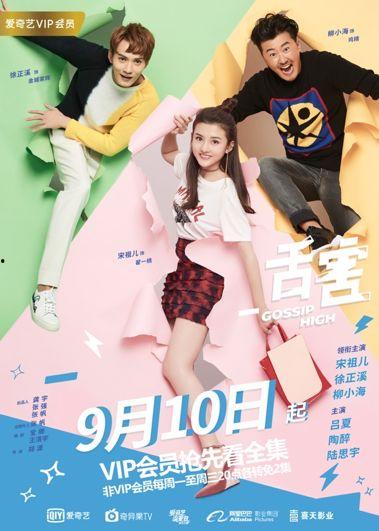 舌害明星兄弟txt,揭秘娱乐圈的兄弟情深与舌战风云