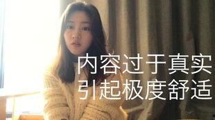 娱乐吃瓜酱大学生活